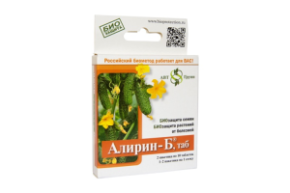алирин