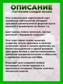 Гортензия метельчатая Сандей Фрайз