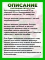 Гортензия метельчатая Петит Стар