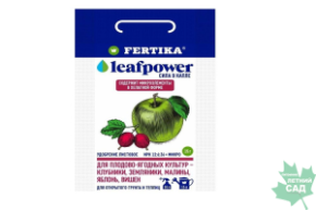Фертика Leaf Power для плодово-ягодных 15г