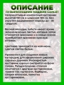 Пузыреплодник калинолистный Мэджик Сансет