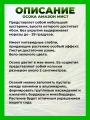Осока власовидная Амазон Мист