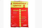 Грунт Наша дача для комнатных цветов 10 л
