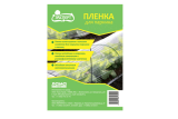 Пленка Эксперт ПВД 120 мкм 3*6 м