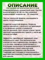 Гортензия метельчатая Литтл Лав
