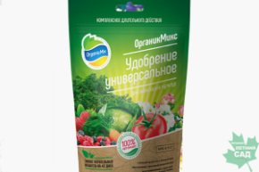 удобрение универсальное органик микс 200 гр.