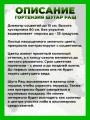 Гортензия метельчатая Шугар Раш