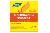 Монофосфат калия (Монокалийфосфат) 0,5 кг
