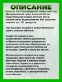 Просо прутьевидное Хэви Металл