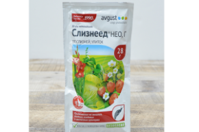 Слизнеед Нео 28 г