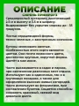 Сирень обыкновенная Примроуз