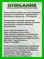 Спирея японская Энтони Ватерер
