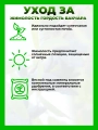 Жимолость съедобная Гордость Бакчара