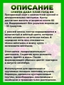 Спирея японская Дабл Плей Голд Ян