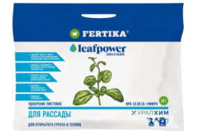 для рассады