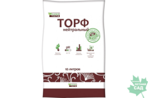 Торф нейтральный 10 л