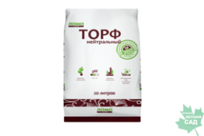 Торф нейтральный 20 л